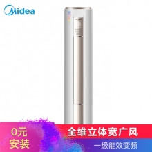 美的（Midea）3匹智行 一级能效变频冷暖圆柱空调柜机 KFR-72LW/BP3DN8Y-YH200(B1)