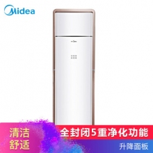 美的 （Midea） 3匹 智能变频冷暖空调柜机 KFR-72LW/WPBA3