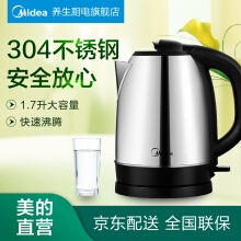 美的（Midea）电热烧水壶不锈钢烧水壶 烧茶水壶家用 电水壶 SJ1702b