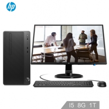 惠普（HP）战86 商用办公台式电脑整机(八代i5-8500 8G 1T 2G独显 WiFi Win10 Office 四年上门)23.8英寸