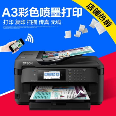 爱普生（EPSON）7710DWF彩色喷墨打印机一体机四合一多功能无线打印机 A3自动双面打印WF-7710（替7610）